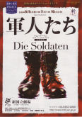 軍人.jpg