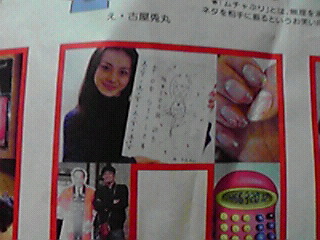 200803261941000.jpg