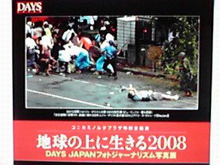200806080011000.jpg