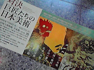 200807131702000.jpg