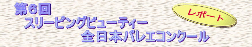 U  @X[sOr[eB[ @@@@@@@S{oGRN[    